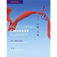 Developing Chinese Fluency by Zhang, Phyllis, 9781111342227