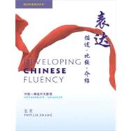 Developing Chinese Fluency Workbook (with access key to Online Workbook) by Zhang, Phyllis, 9781111342234