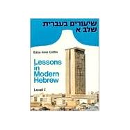 Lessons in Modern Hebrew/Level I by Coffin, Edna Amir, 9780472082254