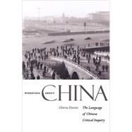 Worrying About China by Davies, Gloria, 9780674032255
