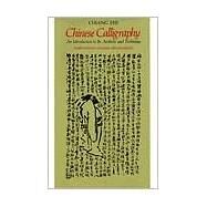 Chinese Calligraphy; An Introduction to Its Aesthetic and Technique. by Chiang, Yee, 9780674122260
