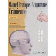 Manuel Pratique-Acupunture Cranienne by Jin, Shi-ying, 9787117092265