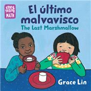 El ltimo malvavisco / The Last Marshmallow by Lin, Grace; Lin, Grace, 9781623542269