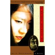 A Bridge Between Us A Novel by SHIGEKUNI, JULIE, 9780385482271