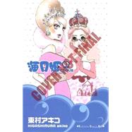 Princess Jellyfish 2 by Higashimura, Akiko, 9781632362292
