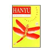 Hanyu by Chang, Peter; MacKerras, Alyce; Ching, Yu Hsiu, 9780887272301