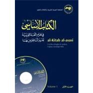 al-Kitab al-asasi A Basic Course for Teaching Arabic to Non-Native Speakers: Volume 1 by Badawi, El-Said, 9789774162312