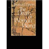 DEATH OF WOMAN WANG by Unknown, 9780670262328