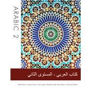Arabic 2 by Hassan, Wafa; Fawaz, Nicholas; Jouejati, Sanaa; Safah, Hibatullah; Abbasi, Dana, 9781611862331