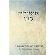 Ashira Lashem A Collection of Sermons by Motzen, Rabbi Yisrael, 9798350922356