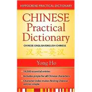 Chinese-English/English-Chinese Practical Dictionary by Ho, Yong, 9780781812368