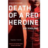 Death of a Red Heroine by Xiaolong, Qiu, 9781569472422