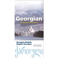 Georgian-English/ English-Georgian Dictionary & Phrasebook by Awde, Nicholas, 9780781812429