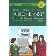 Secrets of a Computer Company by Liu, Yuehua; Chu, Chengzhi; Wen, Jinhai, 9787301282533