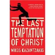 The Last Temptation of Christ by Kazantzakis, Nikos, 9780684852560
