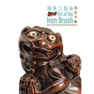 Art of the Iron Brush by Chiesa, Ben; Yu, Paul Pui Keung, 9789881902566