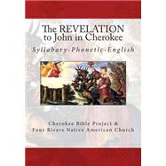The Revelation to John in Cherokee by Ries, Johannah Meeks; Wilkes, Brian, 9781508712572