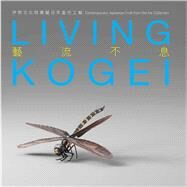 Living Kogei by Chiesa, Ben; Lam, Kikki; Ho, Marcella; Lam, Kikki; Wing, Stephanie Ma Ka, 9789881902580