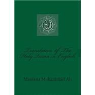 Translation of the Holy Quran in English by Ali, Maulana Muhammad, 9781494802608