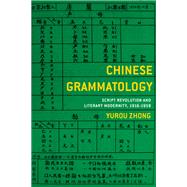 Chinese Grammatology by Zhong, Yurou, 9780231192620