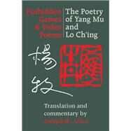 Forbidden Games & Video Poems: The Poetry of Yang Mu and Lo Ch'Ing by Allen, Joseph Roe; Lo, Ch'Ing; Allen, Joseph Roe; Yang, Mu, 9780295972626