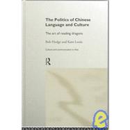 Politics of Chinese Language and Culture: The Art of Reading Dragons by Hodge,Bob, 9780415172653