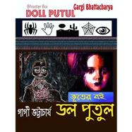 Bhooter Boi - Doll Putul by Bhattacharya, Gargi, 9781523642663