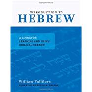 Introduction to Hebrew: A Guide for Learning and Using Biblical Hebrew by Fullilove, William, 9781629952710