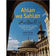 Ahlan Wa Sahlan - Functional...,Mahdi Alosh; Revised with...,9780300122725