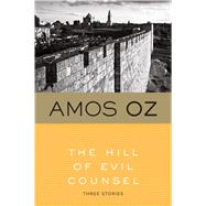 Hill of Evil Counsel by Oz, Amos, 9780156402750