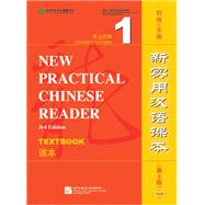 New Practical Chinese Reader (3rd Edition) Vol 1 - Textbook (with audio) by Xun, Liu, 9787561942772