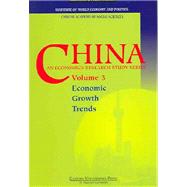 China: An Economics Research Study Series by Institute of World Economy and Politics, 9789812102782