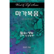 Mark by Won, Dal Joon, 9781426762802