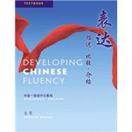 Developing Chinese Fluency Textbook by Phyllis Zhang, 9789814272834