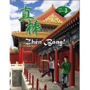 Zhen Bng! Level 3: Basic eBook on CD by Margaret M. Wong; Tiffany Fang, 9780821962862