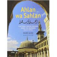 Ahlan Wa Sahlan (Set) : Functional Modern Standard Arabic for Beginners, Second Edition by Mahdi Alosh, revised by Allen Clark, 9780300162905