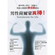 Testosterone for Life by Morgentaler, Abraham, 9789868552913