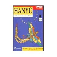 Hanyu for Senior Students by Chang, Peter; MacKerras, Alyce; Ching, Yu Hsiu, 9780887272943
