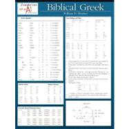 Zond Get an A Study Gds Biblical Gk by William D. Mounce, 9780310262947