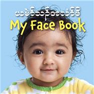 My Face Book by Star Bright Books, 9781595722959