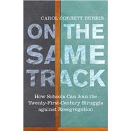 On the Same Track How Schools Can Join the Twenty-First-Century Struggle against Resegregation by BURRIS, CAROL CORBETT, 9780807032978