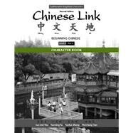 Character Book for Chinese Link Beginning Chinese, Traditional & Simplified Character Versions, Level 1/Part 1 by Wu, Sue-mei; Yu, Yueming; Zhang, Yanhui; Tian, Weizhong, 9780205782987