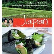 A Cook's Journey to Japan by Feldner, Sarah Marx; Murata, Noboru; Andoh, Elizabeth; Kawachi, Yumi (CON), 9784805312988