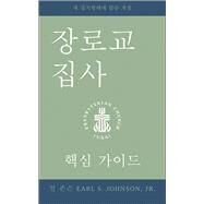 The Presbyterian Deacon by Johnson, Earl S., Jr., 9780664263003