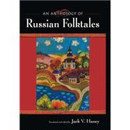 An Anthology of Russian Folktales by Haney,Jack V., 9780765623058
