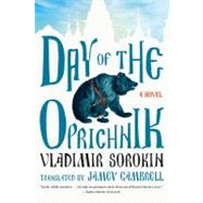 Day of the Oprichnik A Novel by Sorokin, Vladimir; Gambrell, Jamey, 9780374533106