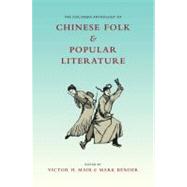 The Columbia Anthology of Chinese Folk and Popular Literature by Mair, Victor H.; Bender, Mark, 9780231153133