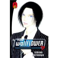 The Wallflower 3 by HAYAKAWA, TOMOKO, 9781612623177