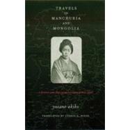 Travels in Manchuria and Mongolia by Akiko, Yosano, 9780231123181