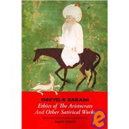 Obeyd-e Zakani : Ethics of the Aristocrats and Other Satirical Works by Zakani, Obeyd; Javadi, Hasan; Davis, Dick, 9781933823225